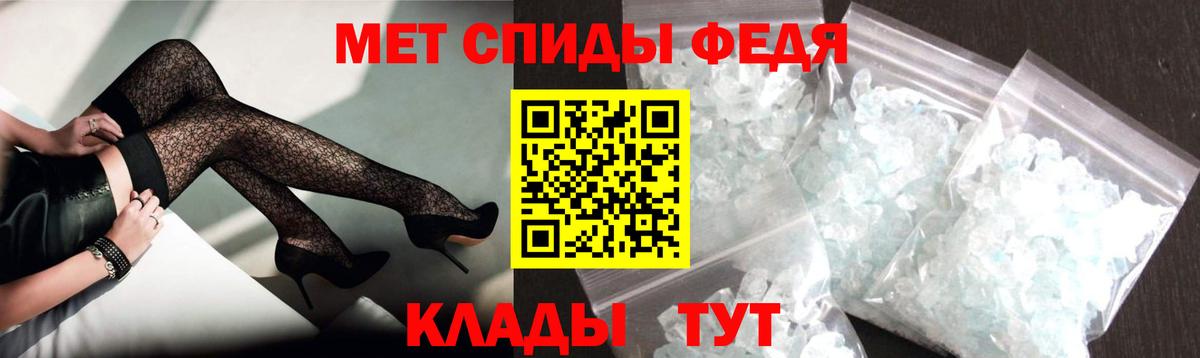 АМФ 97%  Вход с VPN  Amphetamine  Джанкой 