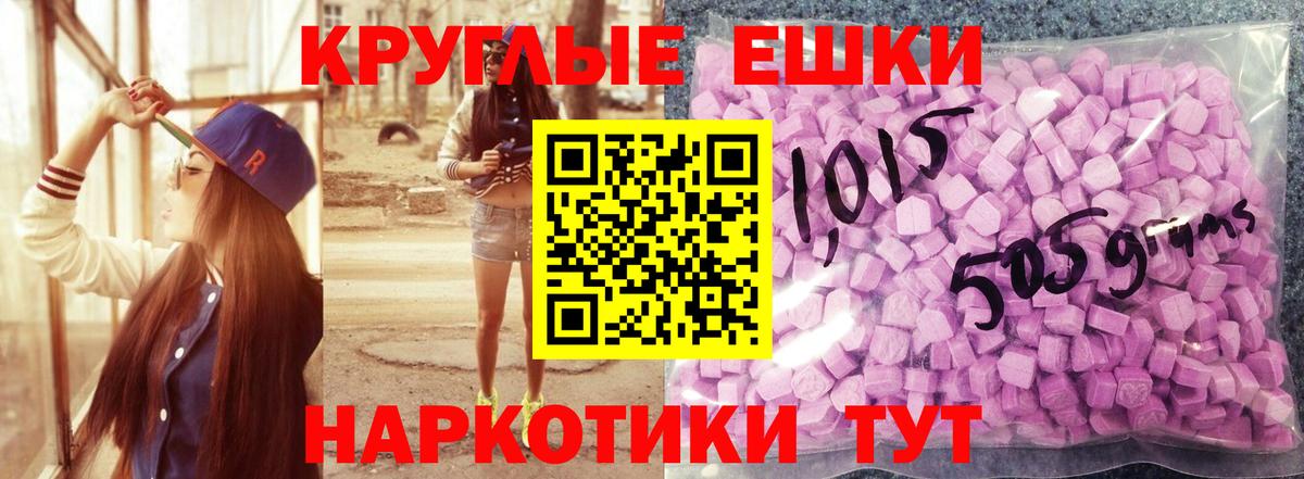 Экстази Дубай Джанкой