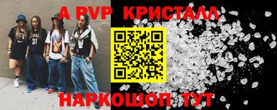 кокаин премиум Мариинск