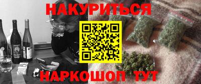 кокаин премиум Мариинск
