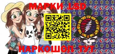 кокаин премиум Мариинск
