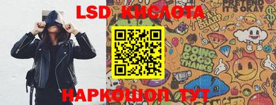 кокаин премиум Мариинск