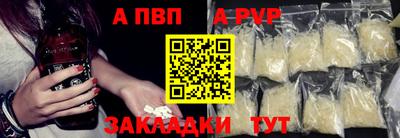 кокаин премиум Мариинск