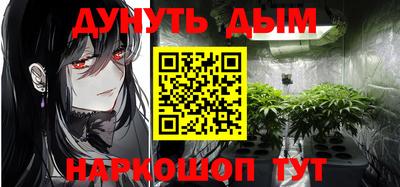 кокаин премиум Мариинск
