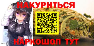 кокаин премиум Мариинск