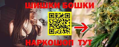 кокаин премиум Мариинск