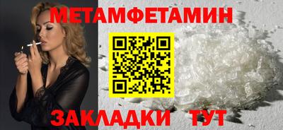 кокаин премиум Мариинск