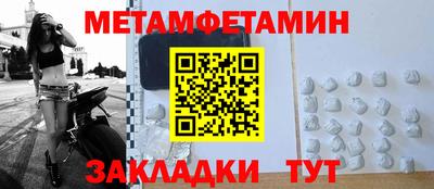 кокаин премиум Мариинск