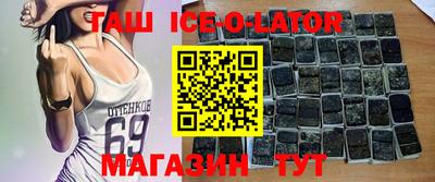 винт Моздок