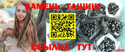 кокаин премиум Мариинск