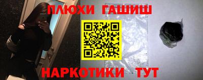 ГАЛЛЮЦИНОГЕННЫЕ ГРИБЫ Малгобек