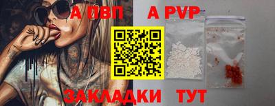 кокаин премиум Мариинск