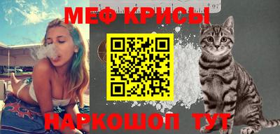 кокаин премиум Мариинск