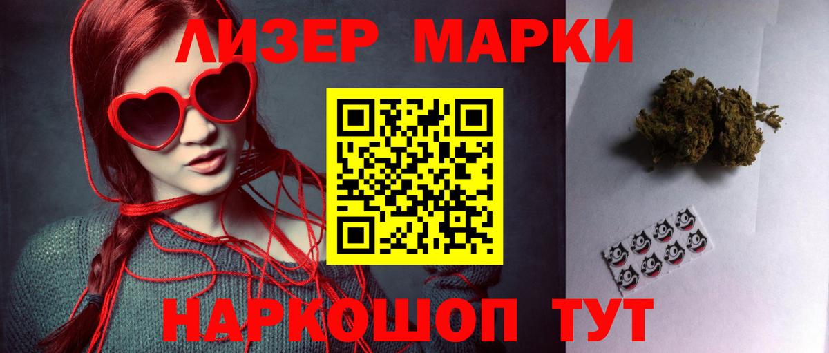 ЛСД экстази кислота Джанкой