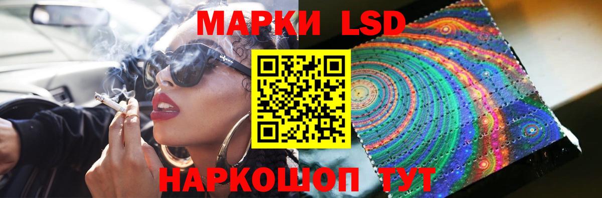 Лсд 25 экстази  LSD-25 экстази ecstasy  Вход с VPN  Джанкой 