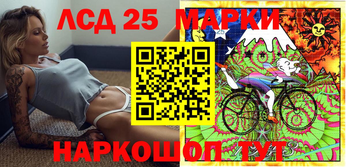 Марки NBOMe 1500мкг Джанкой