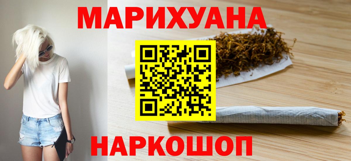 Марихуана гибрид  Конопля ГИДРОПОН  Канабис AK-47  Вход с VPN  Джанкой 